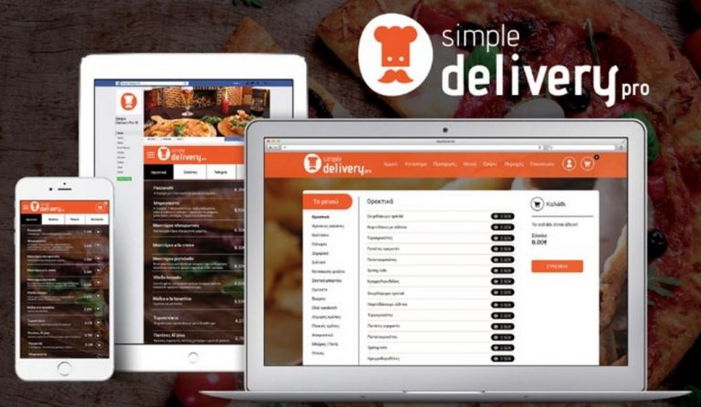 SimpleDeliveryPro: Aλλάζει την αγορά delivery φαγητού η ψηφιακή τεχνολογία
