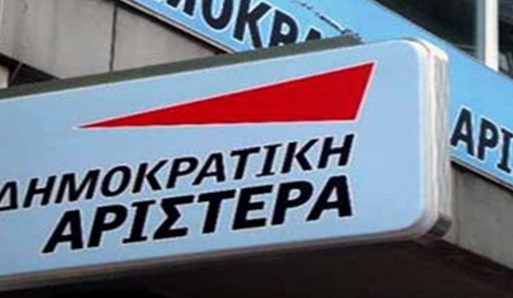 Δημοκρατική Αριστερά: Η ανακοίνωσή της για την συνέντευξη του πρωθυπουργού στη ΔΕΘ