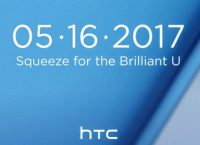 HTC U 11: Έρχεται με ηχογράφηση ήχου 360 μοιρών
