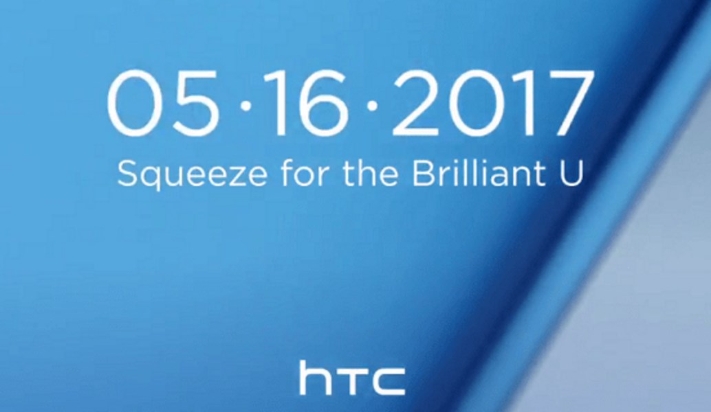HTC U 11: Έρχεται με ηχογράφηση ήχου 360 μοιρών