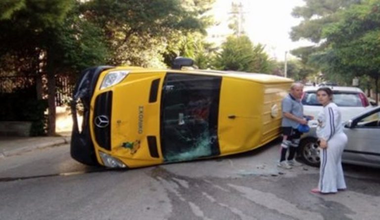 Ανατράπηκε σχολικό στα Βριλήσσια (pics)