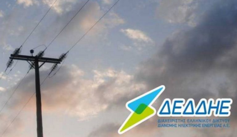 ΔΕΔΔΗΕ: Νέος αντιπρόεδρος ο Αθανάσιος Μισδανίτης