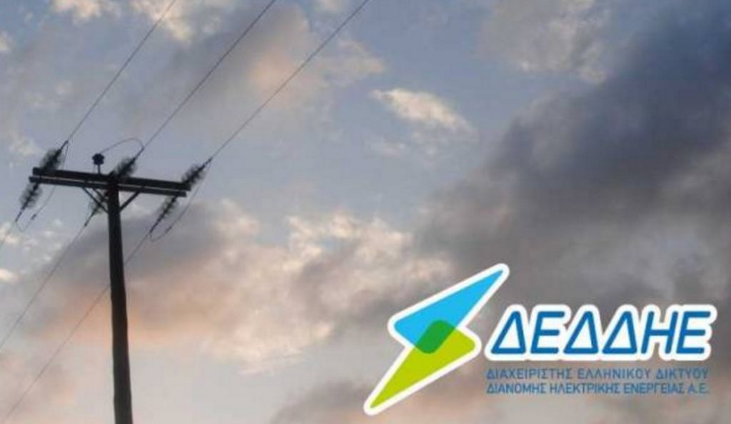 ΔΕΔΔΗΕ: Προσλήψεις πέντε ατόμων σε Σάμο και Πάτρα