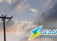 ΔΕΔΔΗΕ: Η ρευματοκλοπή του “Da Cappo” ξεπερνά τις 40.000 ευρώ