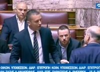 Αποκλεισμός των βουλευτών της Χρυσής Αυγής από την Ολομέλεια