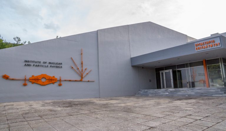Ο “Δημόκριτος” ιδρύει παράρτημα στην Καλαμάτα