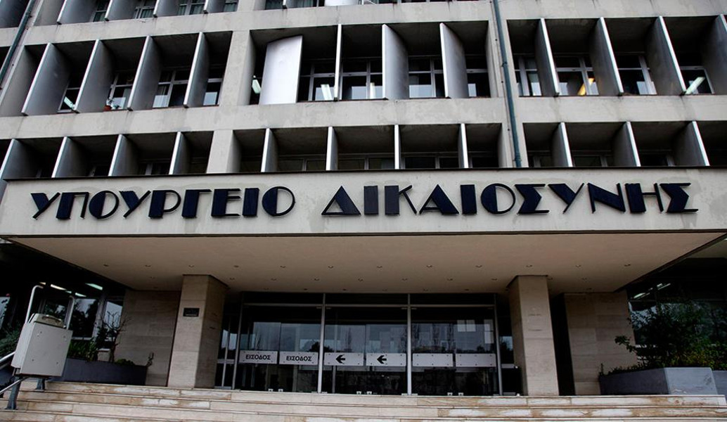 Κουφοντίνας: Τι απαντά το υπουργείο Δικαιοσύνης