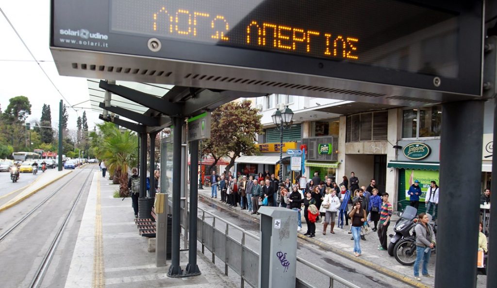 Παραλύει η Αθήνα – Οι απεργίες λόγω του νομοσχεδίου