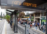 Απεργία: Πως θα κινηθούν τα Μέσα Μαζικής Μεταφοράς την Πέμπτη