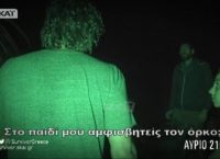 Survivor: Νέα μεγάλη ένταση – “Μην κοιτάς σαν μαλ… ρε” (vid)