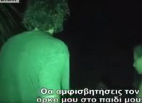 Survivor: Χυδαίες εκφράσεις Κοκκινάκη σε Σπαλιάρα – “Ήθελα να τον πλακώσω” (vids)