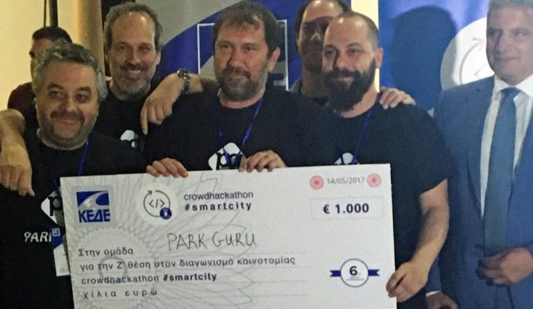PARKGURU: Βραβείο καινοτομίας στο “City Challenge Hackathon”