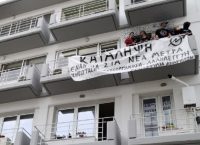 Αναρχικοί κατέλαβαν τα γραφεία του ΣΥΡΙΖΑ στα Τρίκαλα (pics & vid)