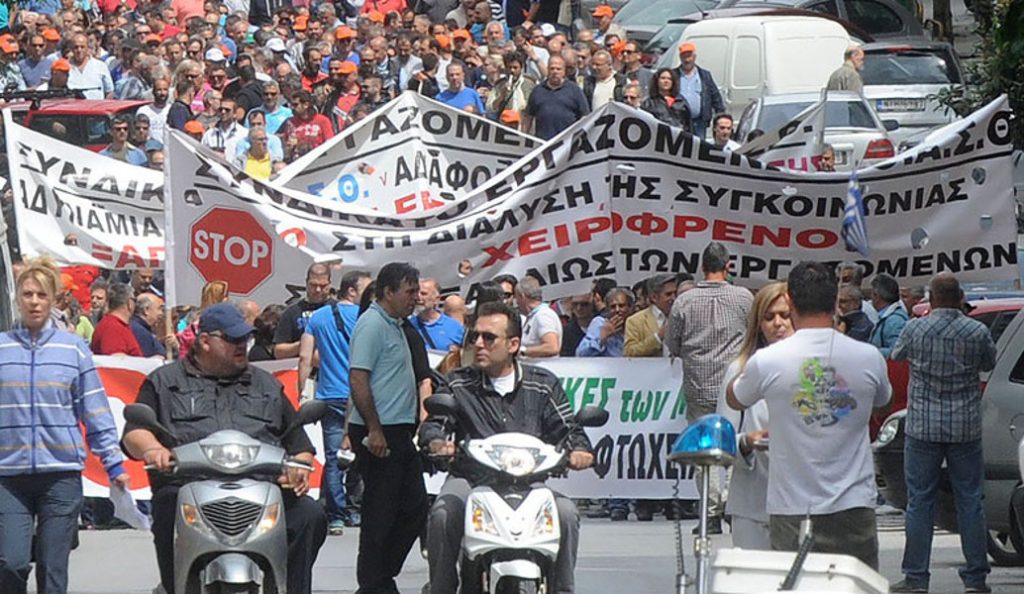 Θεσσαλονίκη: Ολοκληρώθηκαν οι πορείες διαμαρτυρίας των συνδικάτων