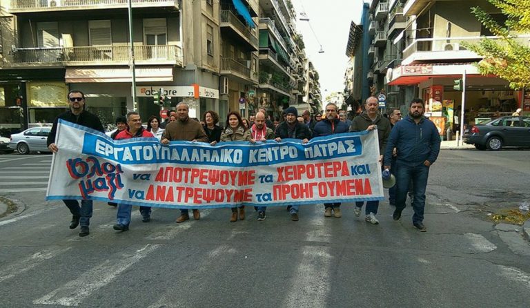 Πάτρα: Βρισιές και σπρωξιές μεταξύ της προέδρου του Ε.Κ. και συνδικαλιστή της ΛΑΕ (vids)