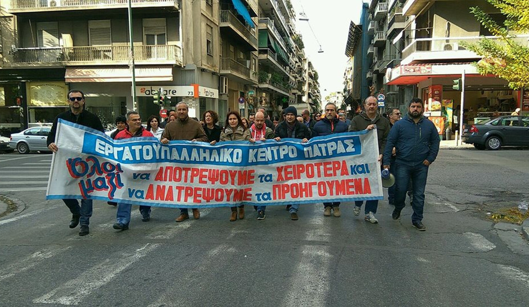 Πάτρα: Βρισιές και σπρωξιές μεταξύ της προέδρου του Ε.Κ. και συνδικαλιστή της ΛΑΕ (vids)