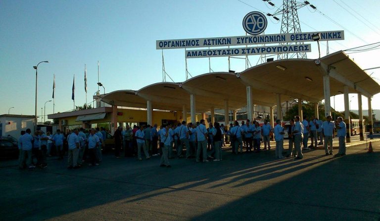 Χωρίς αστικές συγκοινωνίες για τέταρτη ημέρα η Θεσσαλονίκη