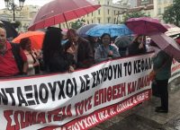Παρά τη βροχή οι συνταξιούχοι βγήκαν στο δρόμο (pics)
