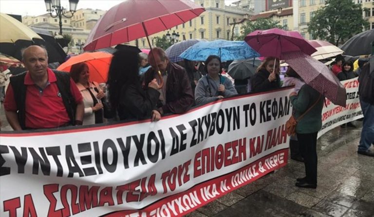 Παρά τη βροχή οι συνταξιούχοι βγήκαν στο δρόμο (pics)