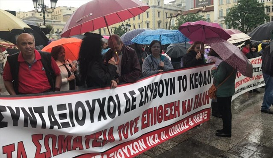 Παρά τη βροχή οι συνταξιούχοι βγήκαν στο δρόμο (pics)