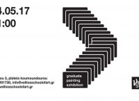 “Wait for Me”: Εγκαίνια έκθεσης τελειόφοιτων ζωγράφων