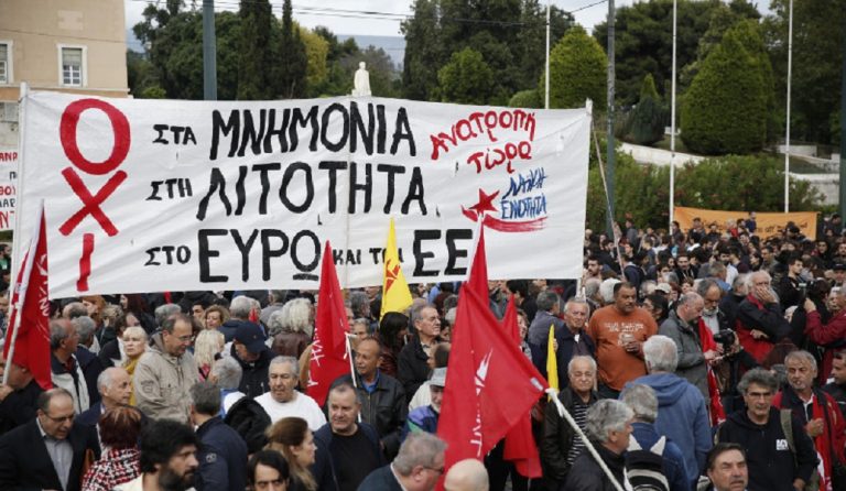 Συλλαλητήριο στη Βουλή: Γρονθοκόπησαν δημοσιογράφο και εικονολήπτη του Alpha