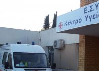 Έρευνα της ΠΟΕΔΗΝ σε 65 Κέντρα Υγείας  -Δραματικές ελλείψεις, μέχρι και δίσκο στην εκκλησία βγάζουν
