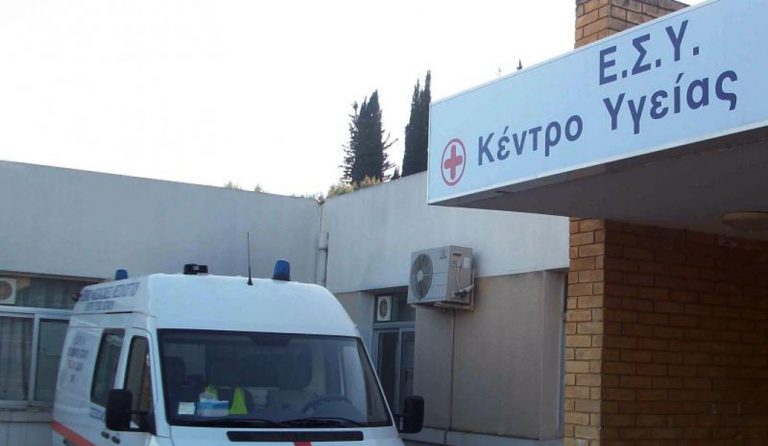 Εργαζόμενοι των Κέντρων Υγείας Λάρισας απαιτούν την πρόσληψη προσωπικού ασφαλείας
