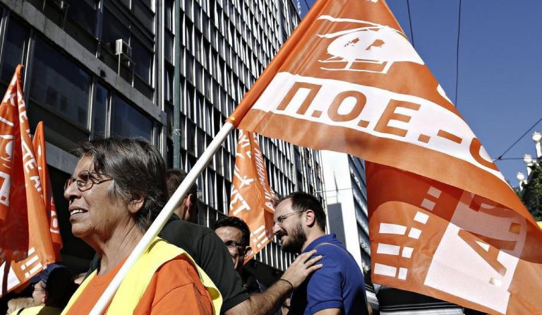 ΠΟΕ – ΟΤΑ: 24ωρη πανελλαδική απεργία την Τετάρτη