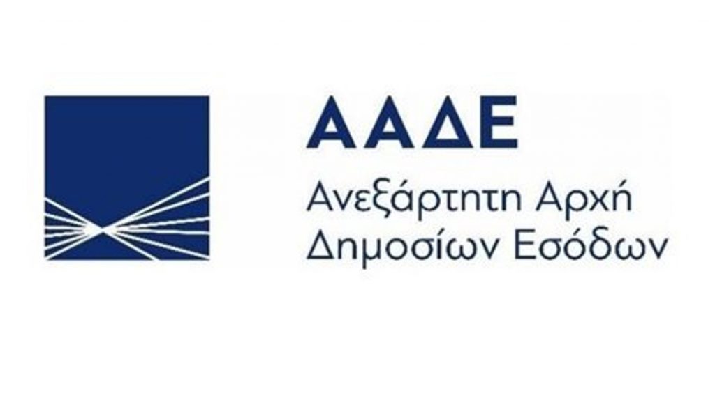 ΑΑΔΕ: Μπαράζ ελέγχων σε Σαντορίνη, Μύκονο και Νάξο