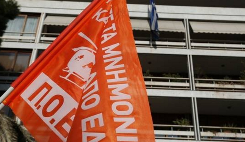 Νέα παράσταση διαμαρτυρίας των συμβασιούχων των ΟΤΑ