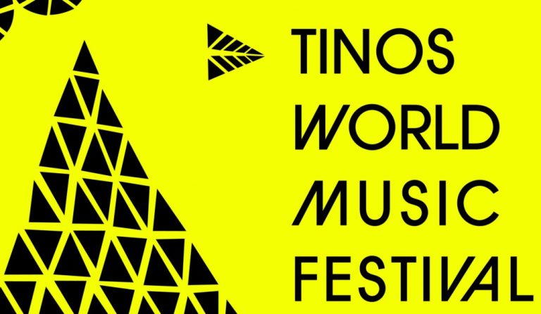 “Tinos World Music Festival”: Pre-festival concert στη Στέγη