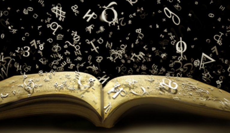 ΑΡΙΘΜΟΛΟΓΙΑ: Αριθμός πορείας Ζωής 8