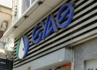 H ΕΥΑΘ ανακοίνωσε μειώσεις στα τιμολόγια – Ποιους αφορα