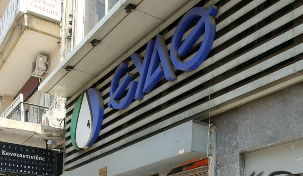 ΕΥΑΘ: Το νερό είναι δημόσιο αγαθό – Πρέπει να το διαχειρίζεται δημόσια επιχείρηση