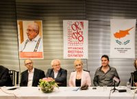 46ο Φεστιβάλ Ολύμπου 2017, στην Κύπρο