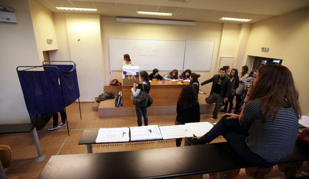 Στις κάλπες σήμερα οι φοιτητές της χώρας