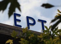 Παραίτηση “βόμβα” με αιχμές κατά πάντων από τον γενικό διευθυντή Τεχνολογίας της ΕΡΤ