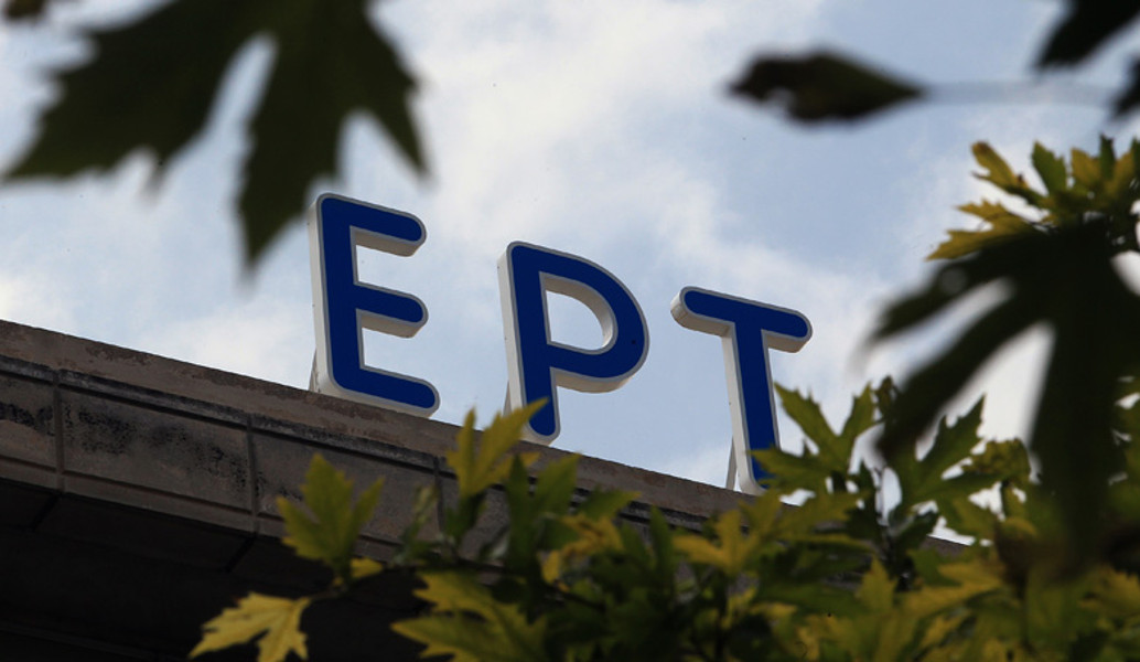 Παραίτηση “βόμβα” με αιχμές κατά πάντων από τον γενικό διευθυντή Τεχνολογίας της ΕΡΤ