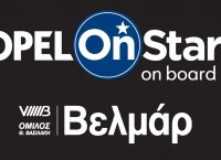 Μοναδική εμπειρία OnStar στην Opel Βελμάρ!