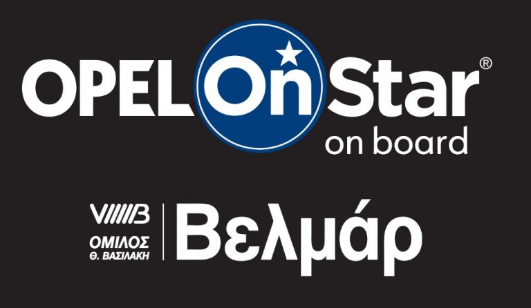 Μοναδική εμπειρία OnStar στην Opel Βελμάρ!