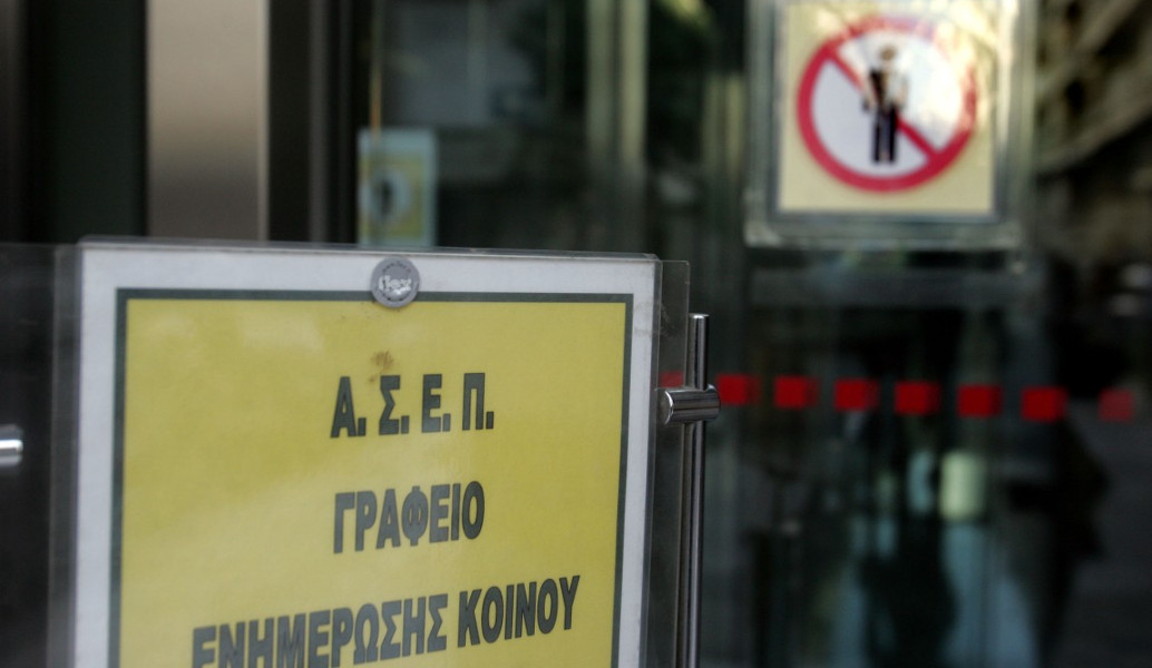 Προσλήψεις μόνιμου και εποχικού προσωπικού στο Δημόσιο