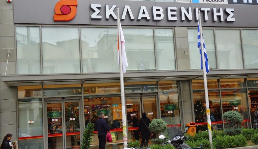 Ο Σκλαβενίτης προχωρά σε αυξήσεις έως και 47% στους χαμηλόμισθους εργαζομένους