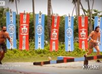 Survivor: Θα “σπάσουν” καρδιές στο επεισόδιο της Κυριακής (vid)