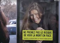 Φοβερή καμπάνια: Σταματήστε να περνάτε με κόκκινο γιατί… (vid)