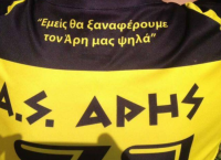 Κέρδισαν εμπειρίες και εντυπώσεις οι ακαδημίες του Άρη στην Καστοριά (pics)