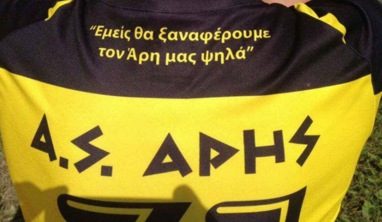 Κέρδισαν εμπειρίες και εντυπώσεις οι ακαδημίες του Άρη στην Καστοριά (pics)