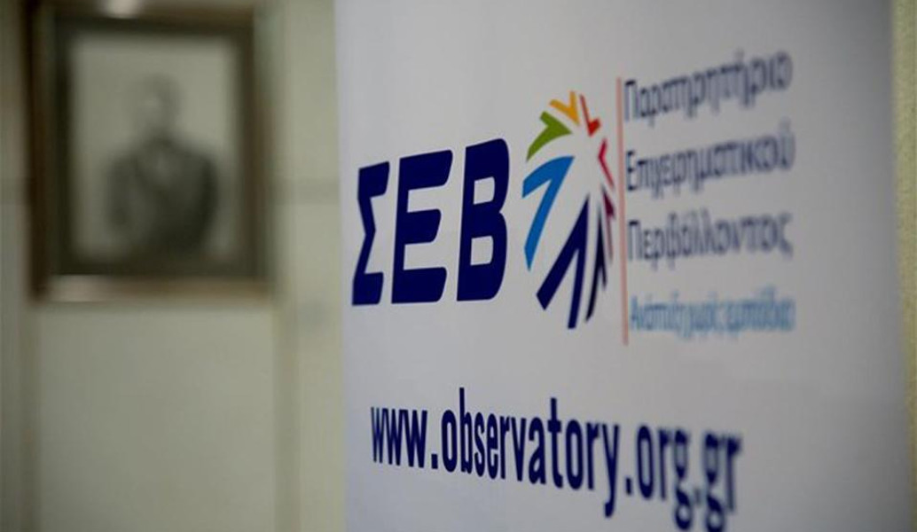 ΣΕΒ: Η χώρα έχει εισέλθει σε φάση ισχυρότερης ανάκαμψης