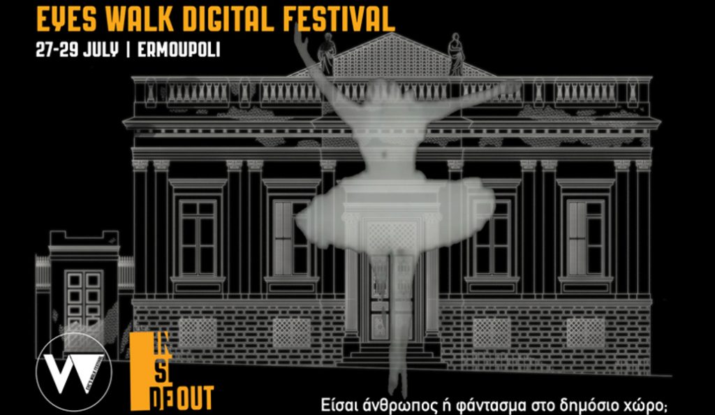 “Eyes Walk Digital Festival” επιστρέφει στη Σύρο