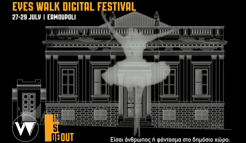 “Eyes Walk Digital Festival” επιστρέφει στη Σύρο